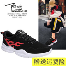 阿牛公爵（ANIUDUKe）男士黑紅 37