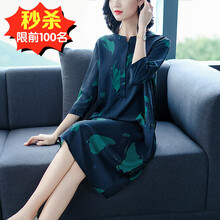 氣質(zhì)蕾絲裙，打造都市女性好身材