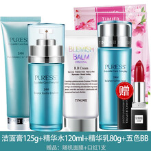 婷美護(hù)膚bb