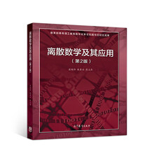 數(shù)學應用