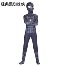 包郵冬三件套