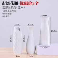 簡約風(fēng)擺件，讓你的生活更溫馨