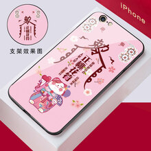 創(chuàng  )意蘋(píng)果5外殼