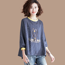 品樂(lè )T恤長(cháng)袖