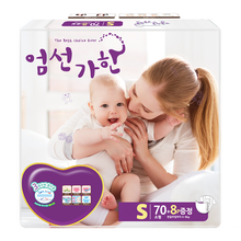 怎么樣,韓國紙尿褲,韓國紙尿褲