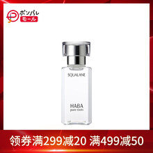 haba,haba,排行榜,美白,排名,推薦
