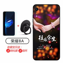 華為mei8