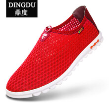 鼎度（DINGDU）男士大紅女款 35