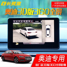 夜視行車記錄儀，告別碰瓷黨