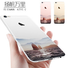 iphone6s半透殼