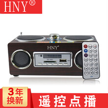 mp3外放插卡低音炮
