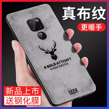 局氣 華為mate20pro/20x 手機殼/保護套