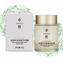 活膚亮顏面膜