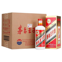 茅臺(tái)（MAOTAI）53度375mL-500mL，見(jiàn)包裝 醬香型，醬香