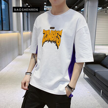 寶參人（Baoshenren） 五分袖 男士T恤 3001白紫 