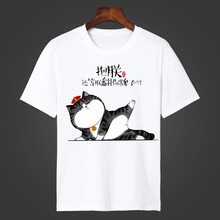 時(shí)尚印花短袖上衣，打造百變女神