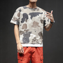 麥克丹奴（Macdano） 短袖 男士T恤 淺色迷彩 