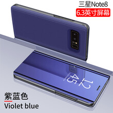 三星9500皮套