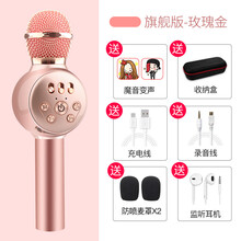手機(jī)麥克風(fēng)，讓你的耳朵不再單調(diào)