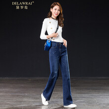 黛羅倫（DELAWRAI） 高腰 闊腳褲 女 長(cháng)褲 牛仔褲