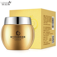 蝸牛原液面膜150g