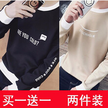 圖蘇良人 長(zhǎng)袖 男士T恤 T01英文黑色+T02笑臉卡其 XL，L，XXL，M，XXXL