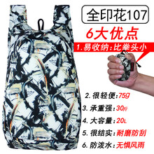 king,king,雙肩,play,play,雙肩包排行榜,排名,推薦