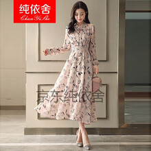 純色長袖連衣裙，打造優(yōu)雅淑女范