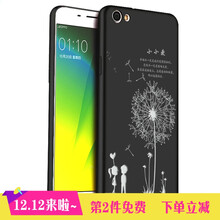 ojisen Y67 手機(jī)殼/保護(hù)套