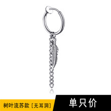 排名,推薦,愛圍耳夾排行榜,耳夾