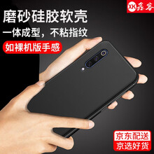 鑫客 小米小米9 小米小米9SE 手機(jī)殼/保護(hù)套