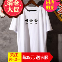 嘉曄（JIAYE） 短袖 男士T恤 K18802白色 