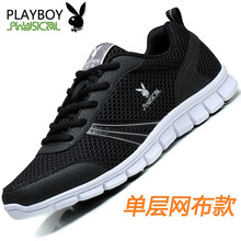 花花公子（PLAYBOY）男士黑色-單網 39