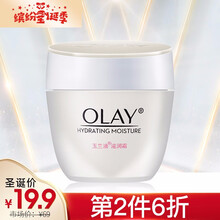 玉蘭油（OLAY）乳液/面霜細(xì)致毛孔，舒緩鎮(zhèn)靜，滋潤(rùn)，提拉緊致，保濕，抗氧化，提亮膚色，修護(hù)，補(bǔ)水