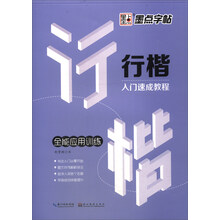 全能
