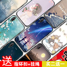 給力鼠 vivo X21s 手機殼/保護套