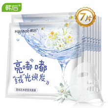 韓后滋養(yǎng)面膜