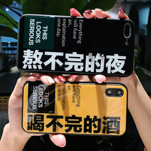 時(shí)尚手機(jī)殼，讓你愛(ài)上職場(chǎng)生活