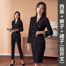 開叉小西裝女