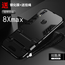 洛水 榮耀8Xmax 手機殼/保護套