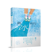 冰