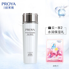 珀萊雅（PROYA） /