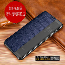 曼爾（ManEr） mate10/10pro/10保時(shí)捷 手機(jī)殼/保護(hù)套