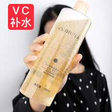 排名,排行榜,歐佩爽膚水,歐佩爽膚水,推薦