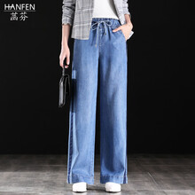 菡芬（HANFEN）   女 長褲 牛仔褲