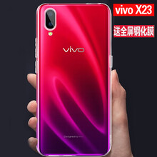vivo高配版
