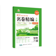 五三2020