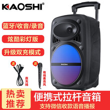 藍牙音箱帶線