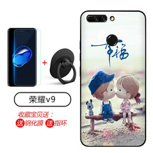 格興（GEXING） 榮耀V9 手機(jī)殼/保護(hù)套