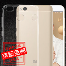 小米清水套